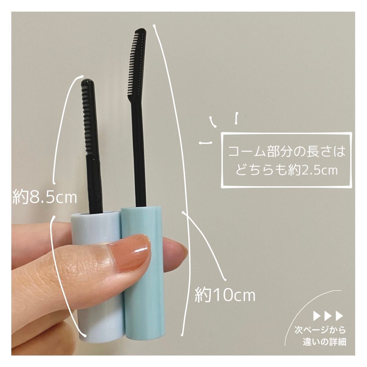 クイックラッシュカーラーリムーバー/キャンメイク/ポイントメイクリムーバーを使ったクチコミ(4枚目)