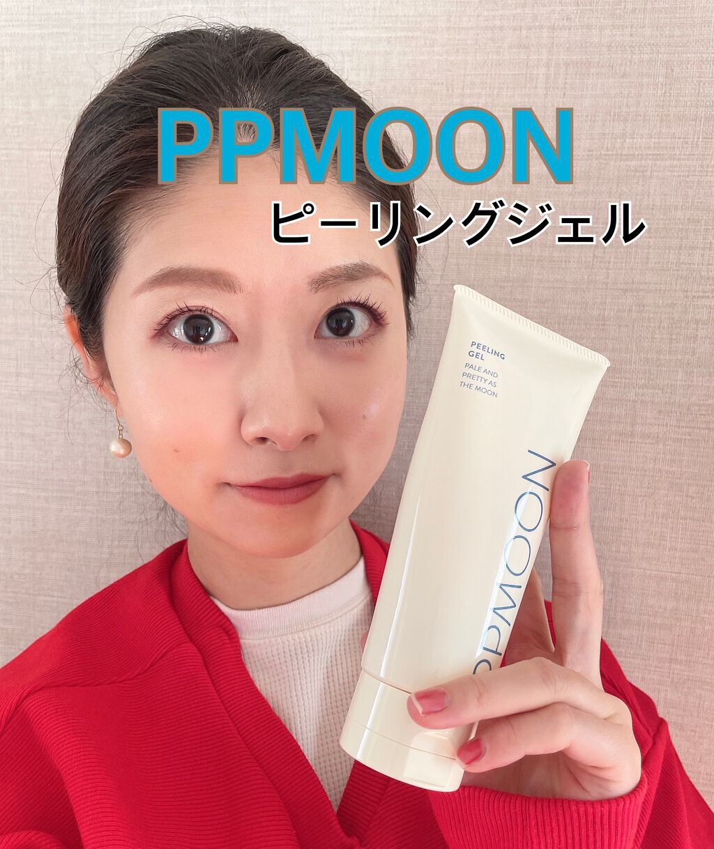 潤いピーリングゲルSK/PPMOON/ピーリングを使ったクチコミ（1枚目）