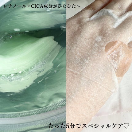 シカレチA エッセンス0.1/VT/美容液を使ったクチコミ(4枚目)