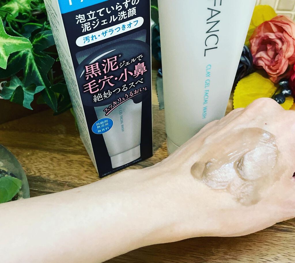 泥ジェル洗顔/ファンケル/その他洗顔料を使ったクチコミ（3枚目）