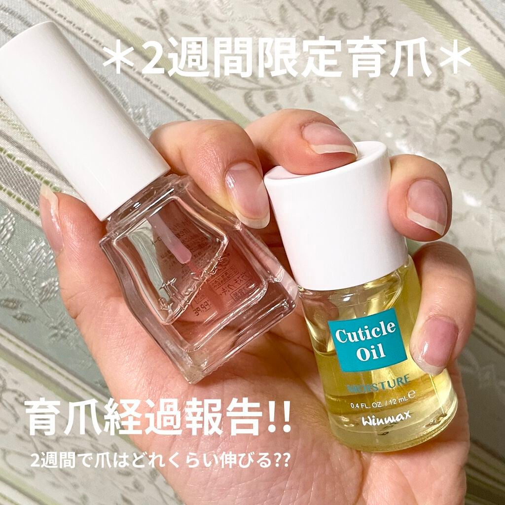 エテュセ クイックケアコート/ettusais/ネイルオイル・トリートメントを使ったクチコミ(1枚目)