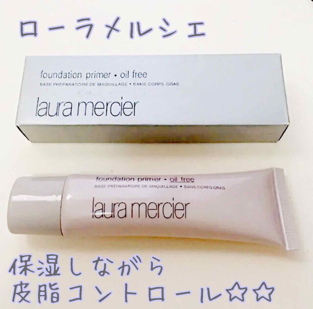 ファンデーションプライマー オイルフリー ローラ メルシエの辛口レビュー 毛穴の開きが気になるので 毛穴系のプラ By Sarhto 普通肌 Lips