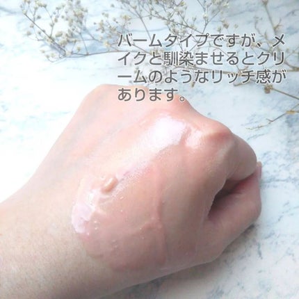 マヌカハニー クレンジングバーム/アピセラピーコスメティクス/クレンジングバームを使ったクチコミ(4枚目)