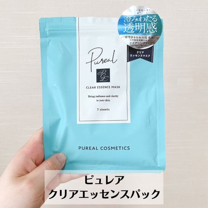 クリアエッセンスマスク/ピュレア/シートマスク・パックを使ったクチコミ(2枚目)