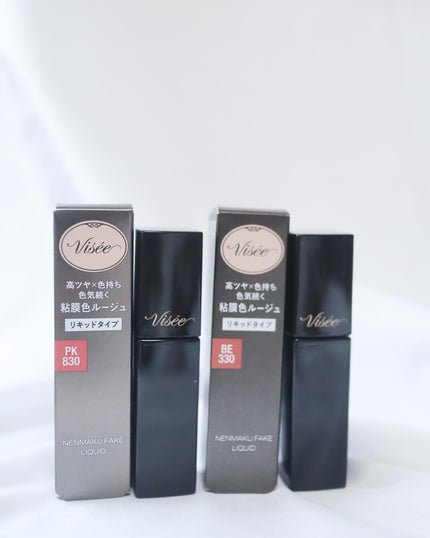 ネンマクフェイク リキッド/Visée/口紅を使ったクチコミ(4枚目)