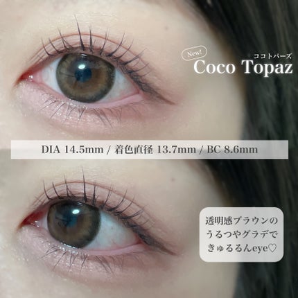 TOPARDS 1day/TOPARDS/ワンデー(1DAY)カラコンを使ったクチコミ(4枚目)