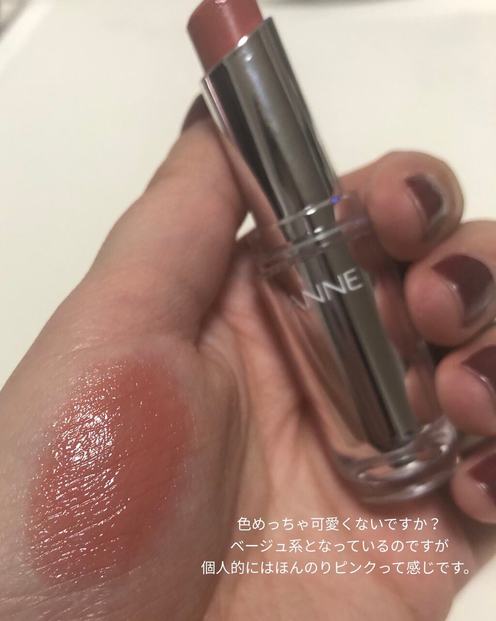 ラスティンググロスリップ/CEZANNE/口紅を使ったクチコミ(2枚目)