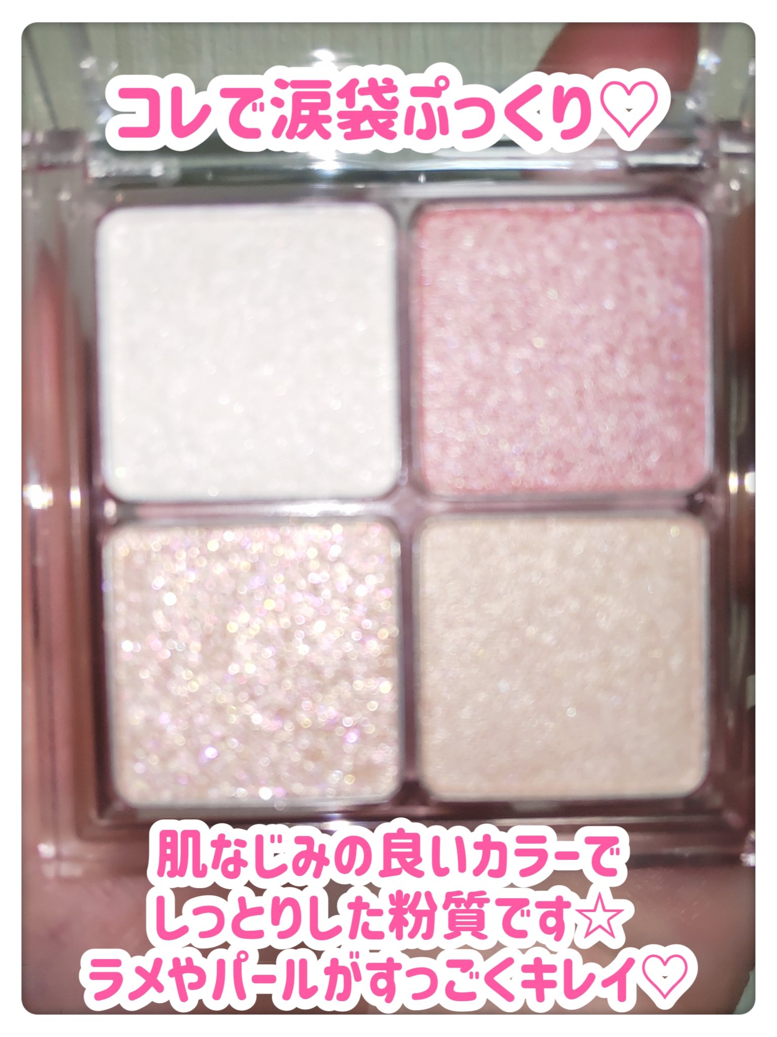 フルブルームブロウパレット/mude./アイシャドウパレットを使ったクチコミ（2枚目）