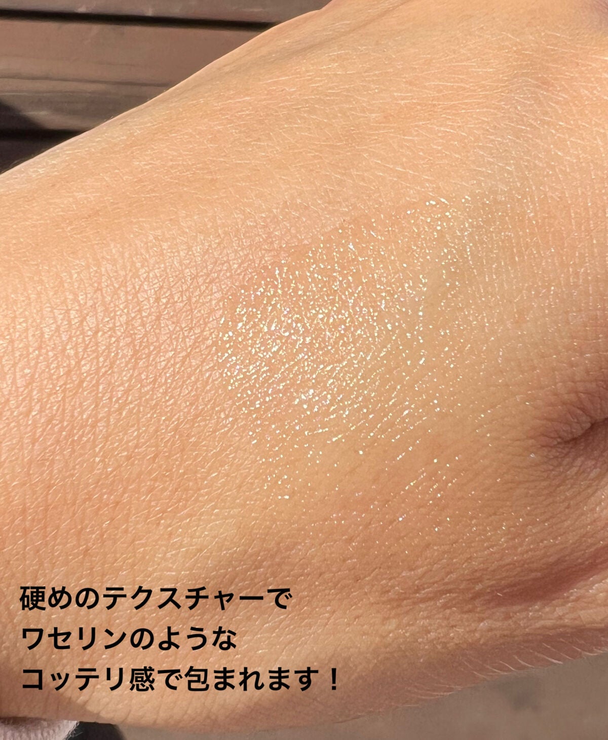 ディープモイスチャーナイトプロテクト 無香料/ニベア/リップマスクを使ったクチコミ(3枚目)