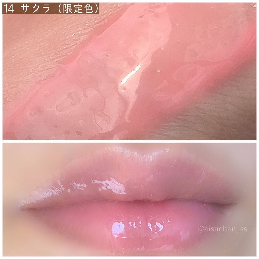 コンフォート リップオイル /CLARINS/リップグロスを使ったクチコミ(5枚目)