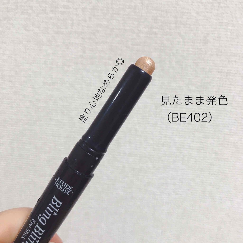 キラキラ アイシャドウ/ETUDE/スティックアイシャドウを使ったクチコミ（2枚目）