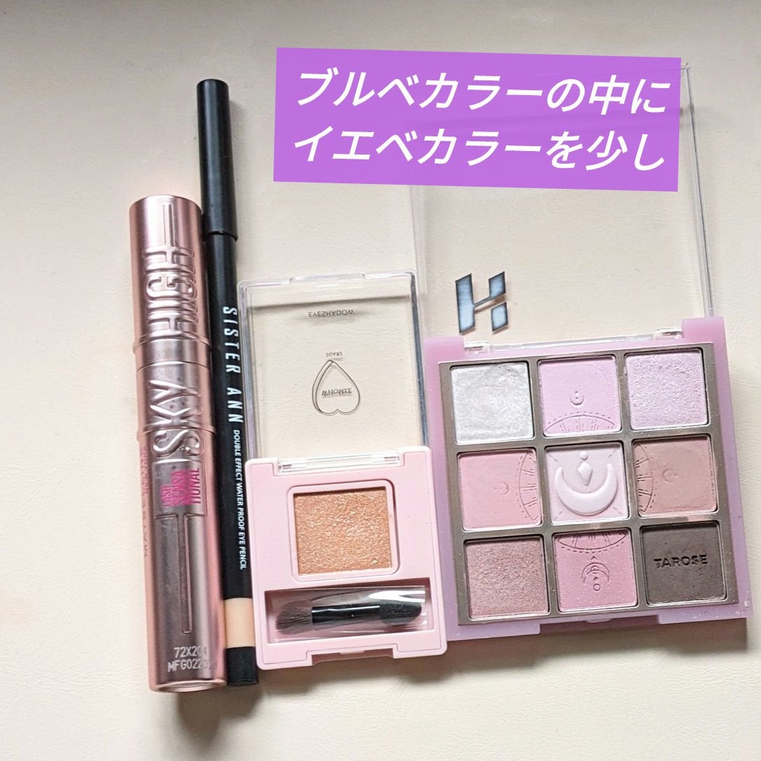 ウォータープルーフペンシルアイライナー/SISTER ANN/ペンシルアイライナーを使ったクチコミ(1枚目)