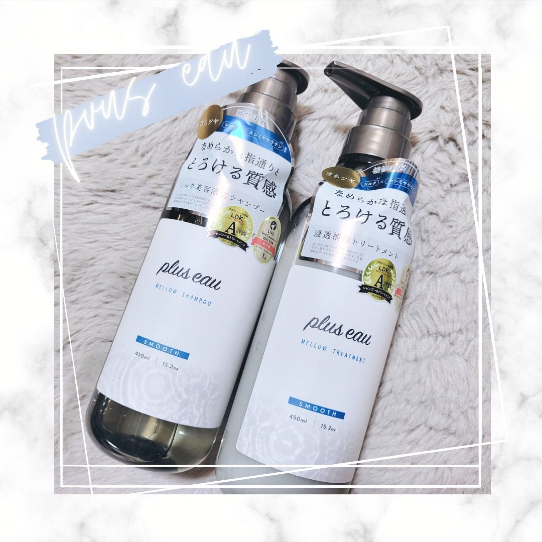 メロウシャンプー/メロウトリートメント/plus eau/市販シャンプーを使ったクチコミ(1枚目)