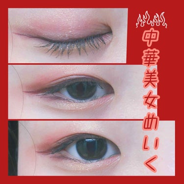 アイラブチョコレート/MAKEUP REVOLUTION/パウダーアイシャドウを使ったクチコミ（1枚目）