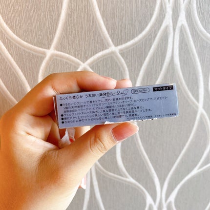 ヴェールリッチルージュ マット 53 Coquelicot/KiSS/口紅の画像