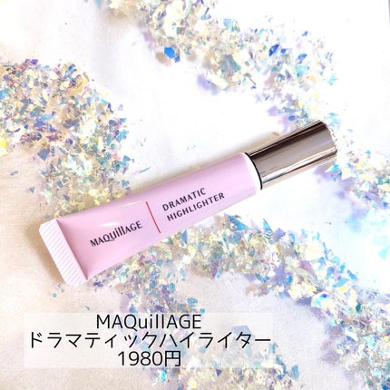 ドラマティックアイカラー (パウダー)/(クリーム)/マキアージュ/アイシャドウパレットを使ったクチコミ(6枚目)