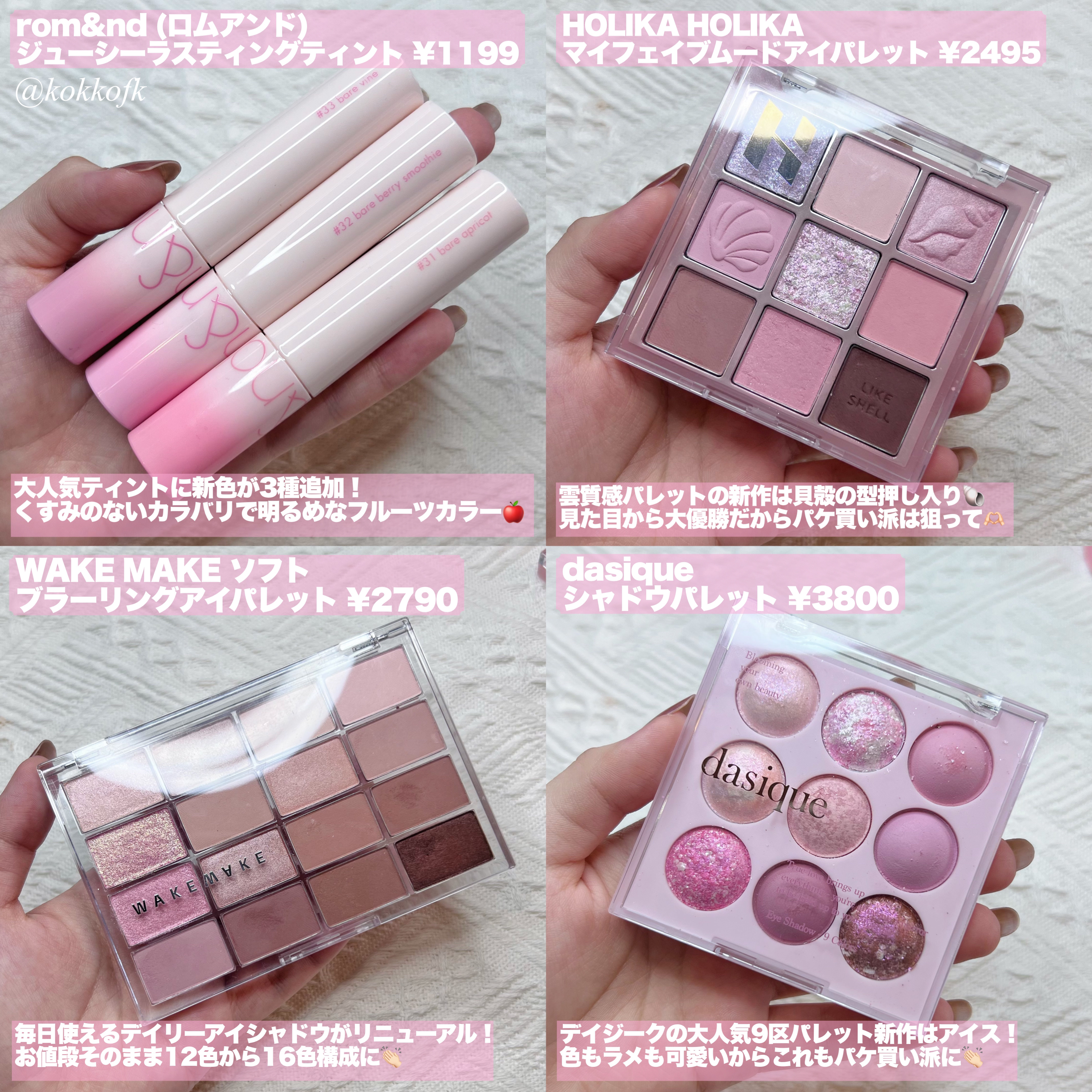 ジューシーラスティングティント/rom&nd/リップティントを使ったクチコミ（2枚目）