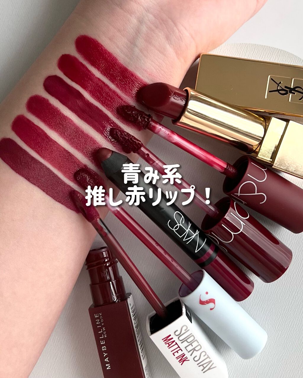 サテンリップペンシル Narsを使った口コミ リップマニアが選ぶ推し赤リップ 青み系のお By まみむめ 混合肌 Lips