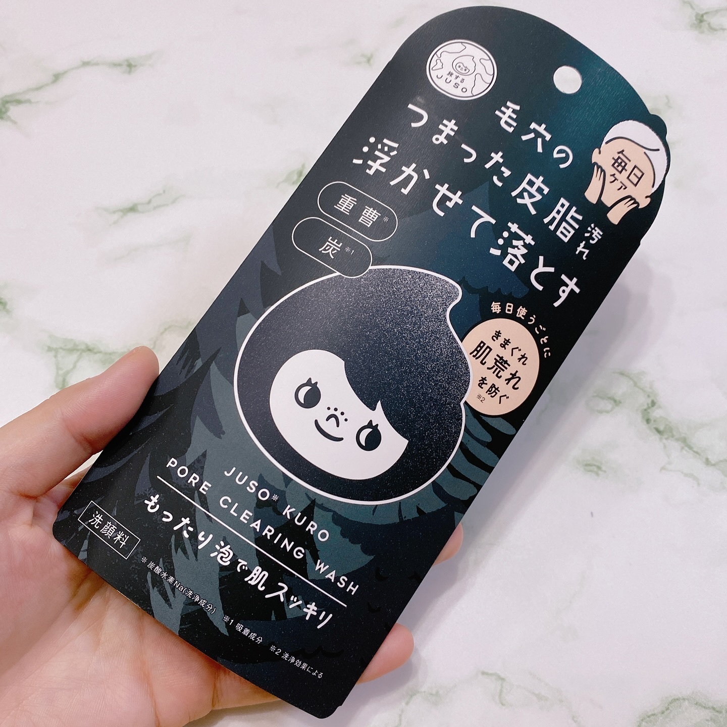 JUSO KURO WASH｜旅するJUSOの口コミ - \JUSO洗顔🫧/ 旅するJUSO by