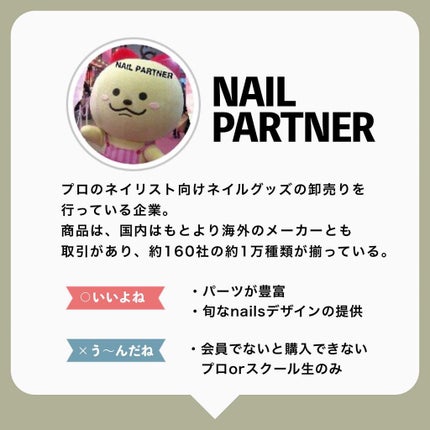 ãããŸãð
/ æçš¿ããæ¹ãã©ããããŸãâºïž on LIPS ããã€ãªã¹ã埡çšéïŒãã€ã«ã·ã§ããããŸãšãâºââ ãã€ãªã¹ããªãã¿..ãïŒ4æç®ïŒ