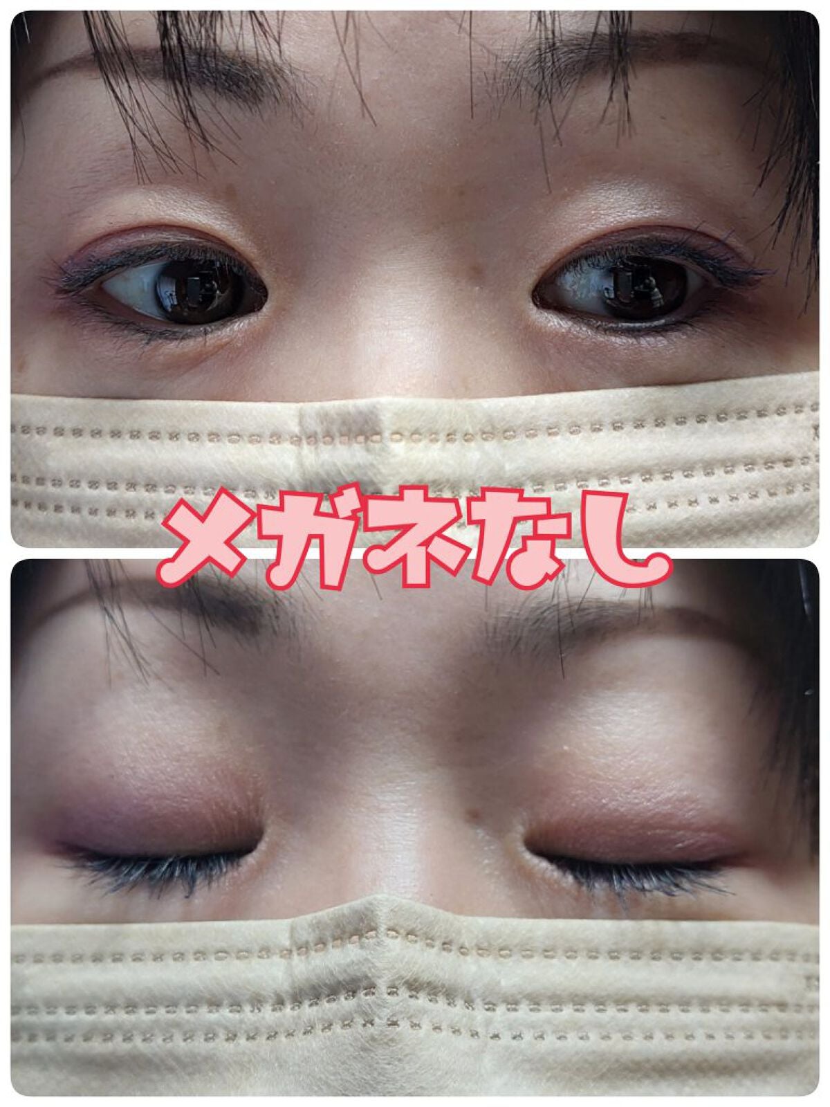 ラブ・ライナー リキッドアイライナーR3/ラブ・ライナー/リキッドアイライナーを使ったクチコミ(3枚目)