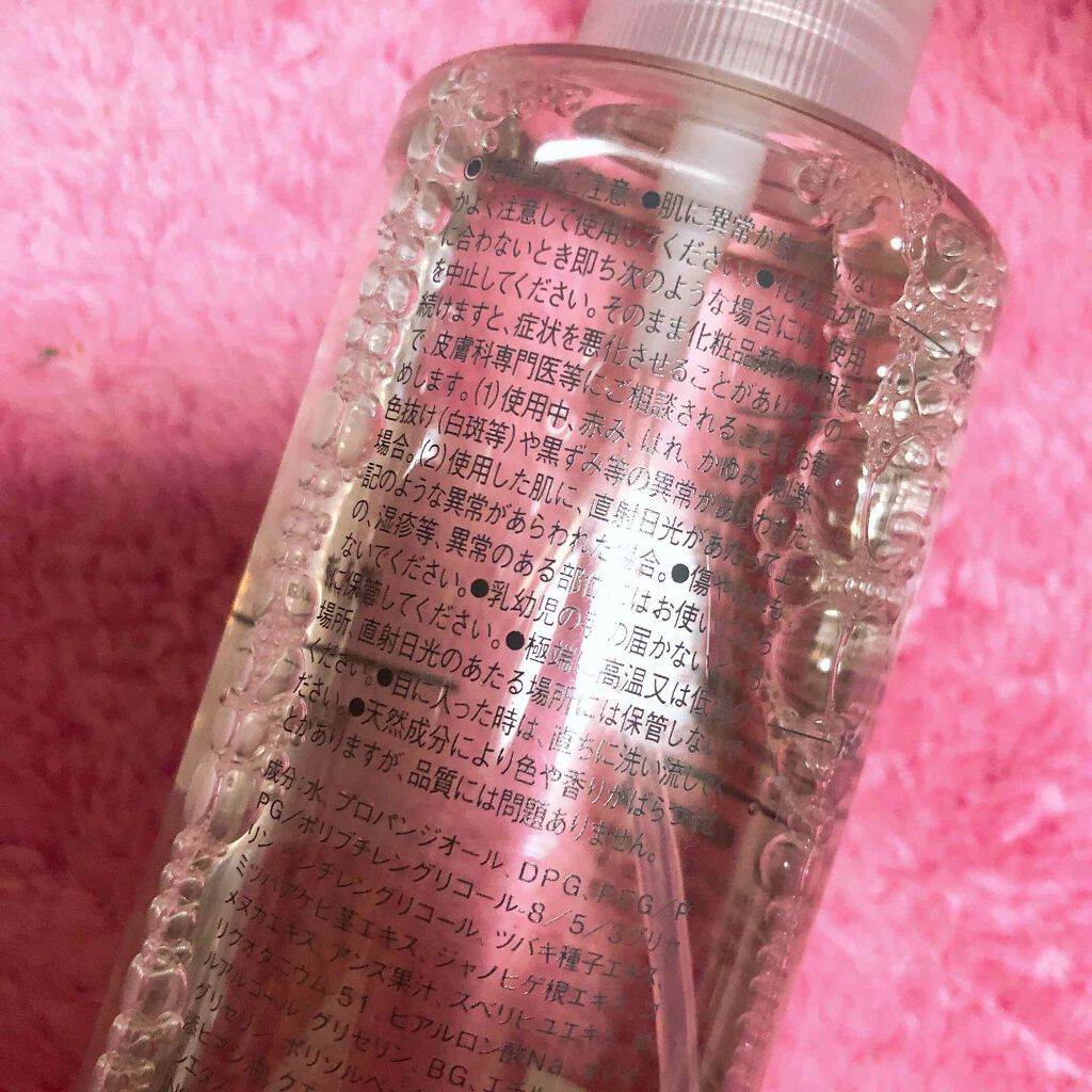 導入化粧液/無印良品/ブースター・導入液を使ったクチコミ(2枚目)