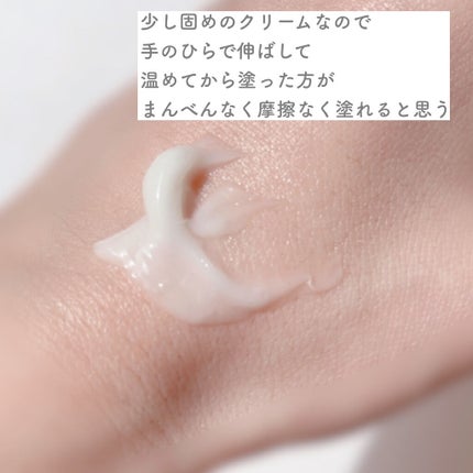 リンクルナイトクリーム/なめらか本舗/フェイスクリームを使ったクチコミ(3枚目)