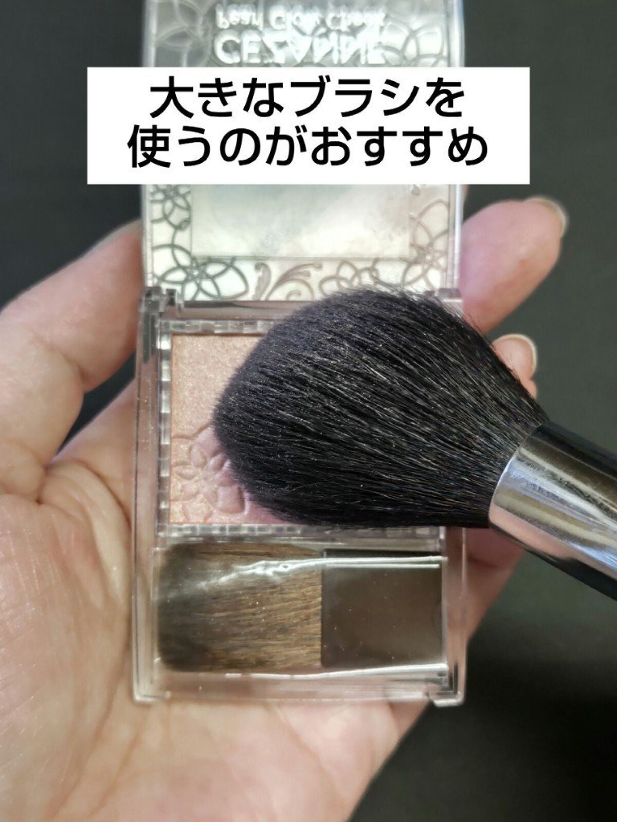 パールグロウチーク/CEZANNE/パウダーチークを使ったクチコミ(3枚目)