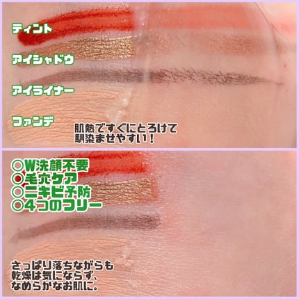 ワンステップオールインワンクレンジングバーム/Rokkiss/クレンジングバームを使ったクチコミ(3枚目)