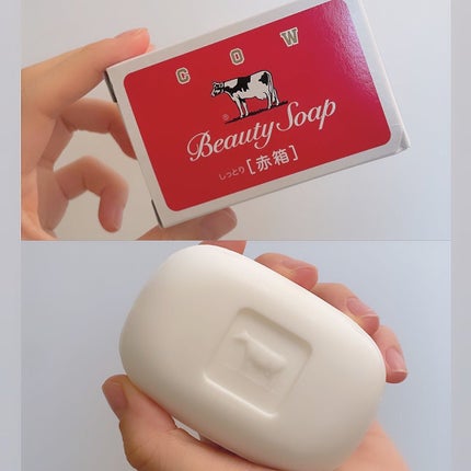 赤箱 (しっとり)/カウブランド/洗顔石鹸を使ったクチコミ(1枚目)