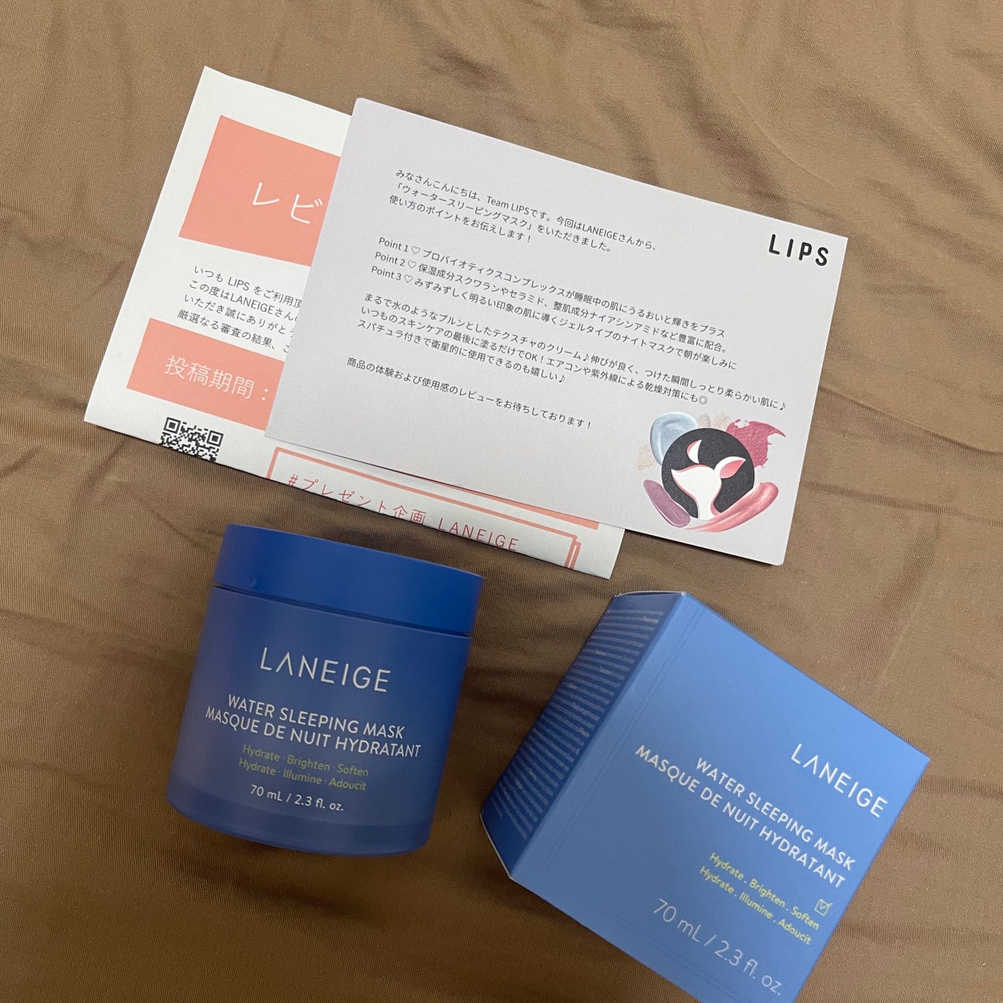 ウォータースリーピングマスク/LANEIGE/フェイスクリームを使ったクチコミ(1枚目)