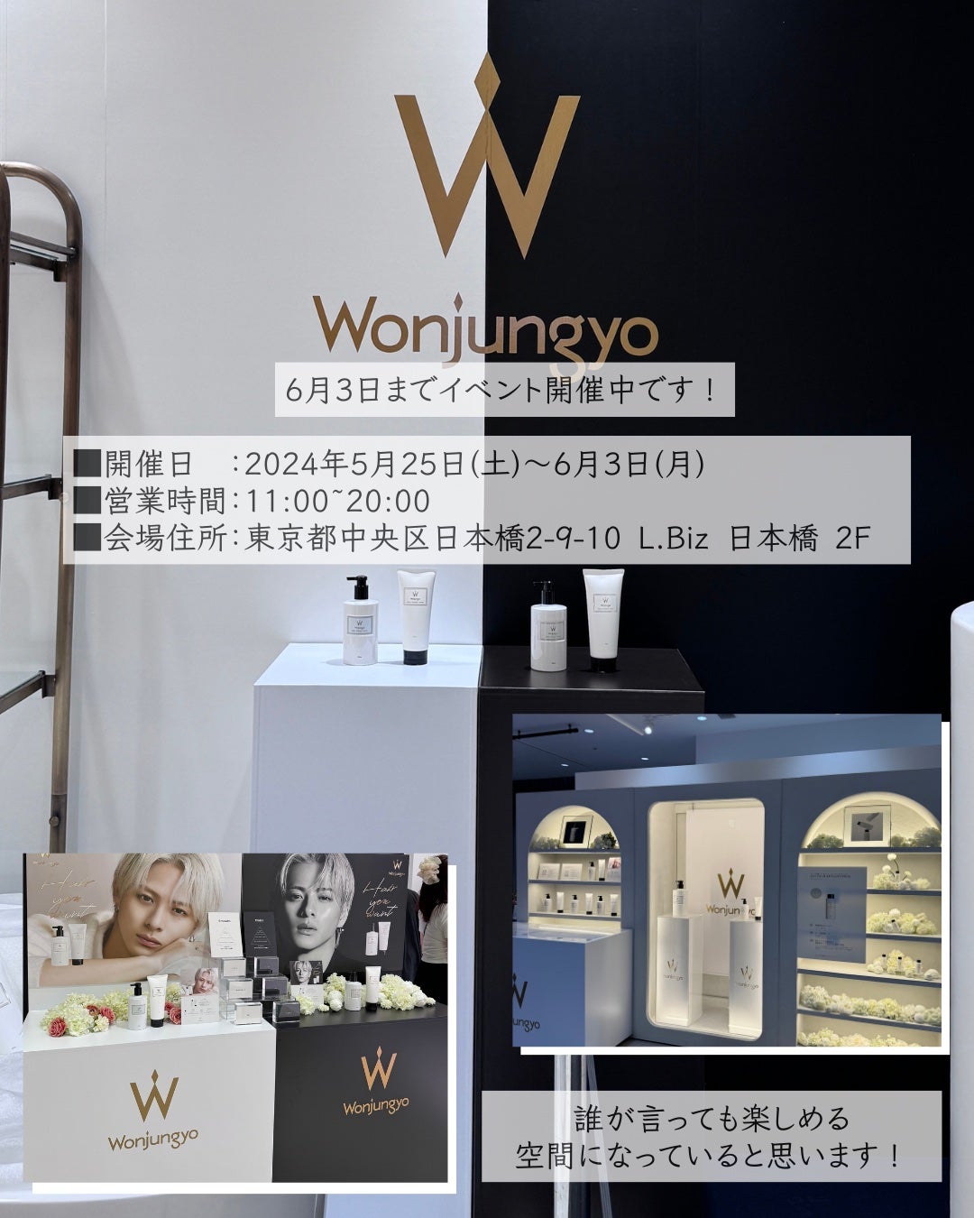 ウォンジョンヨ リペアシャンプー モイスト/リペアトリートメント モイスト/Wonjungyo/市販シャンプーを使ったクチコミ(4枚目)