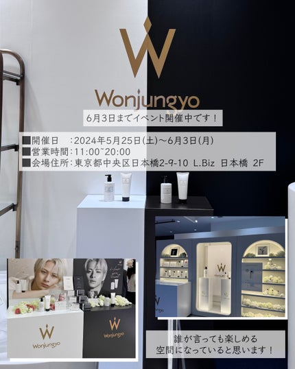 ウォンジョンヨ リペアシャンプー モイスト/リペアトリートメント モイスト/Wonjungyo/市販シャンプーを使ったクチコミ(4枚目)