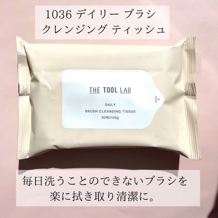 101マルチタスカー/THE TOOL LAB/メイクブラシを使ったクチコミ(5枚目)
