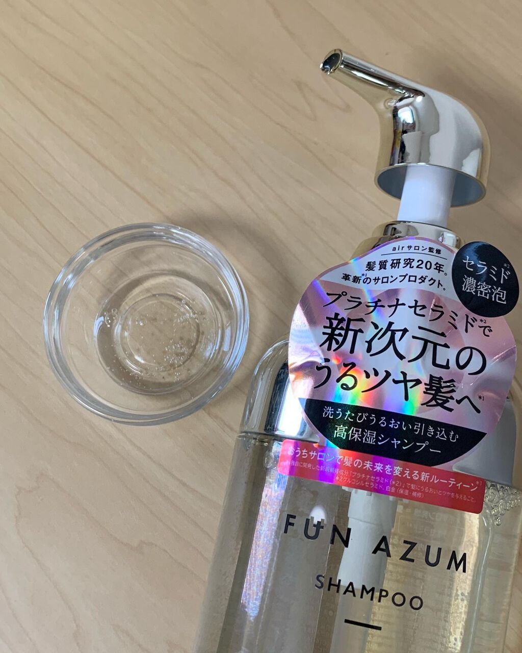 モイスト&ダメージリペア シャンプー/トリートメント/FUN AZUM/市販シャンプーを使ったクチコミ（2枚目）