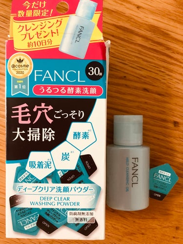 ファンケル ディープクリア 洗顔パウダー&マイルドクレンジング オイル20ml

酵素洗顔がしたくて買いましたが、おまけでクレンジングも付いていました✨

クレンジングは毎日使っていますが、2週間以上持