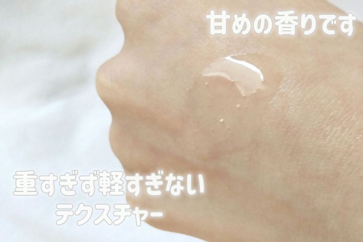 エルジューダ グレイスオン セラム/エルジューダ/ヘアオイルを使ったクチコミ(3枚目)