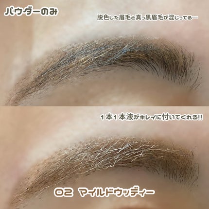 ハンオールブロウカラ/rom&nd/眉マスカラを使ったクチコミ(6枚目)