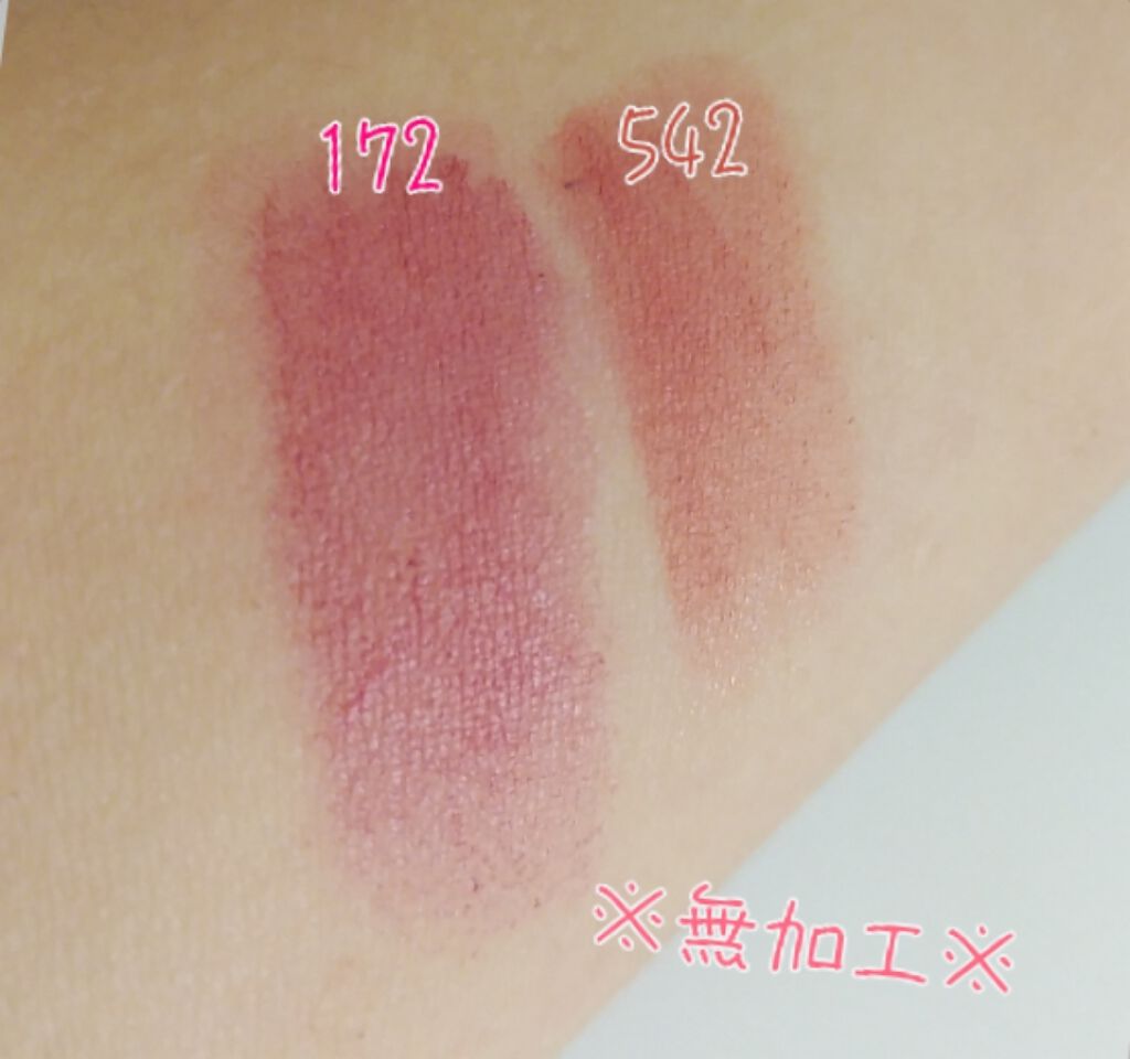 リップスティック Y/ちふれ/口紅を使ったクチコミ(2枚目)