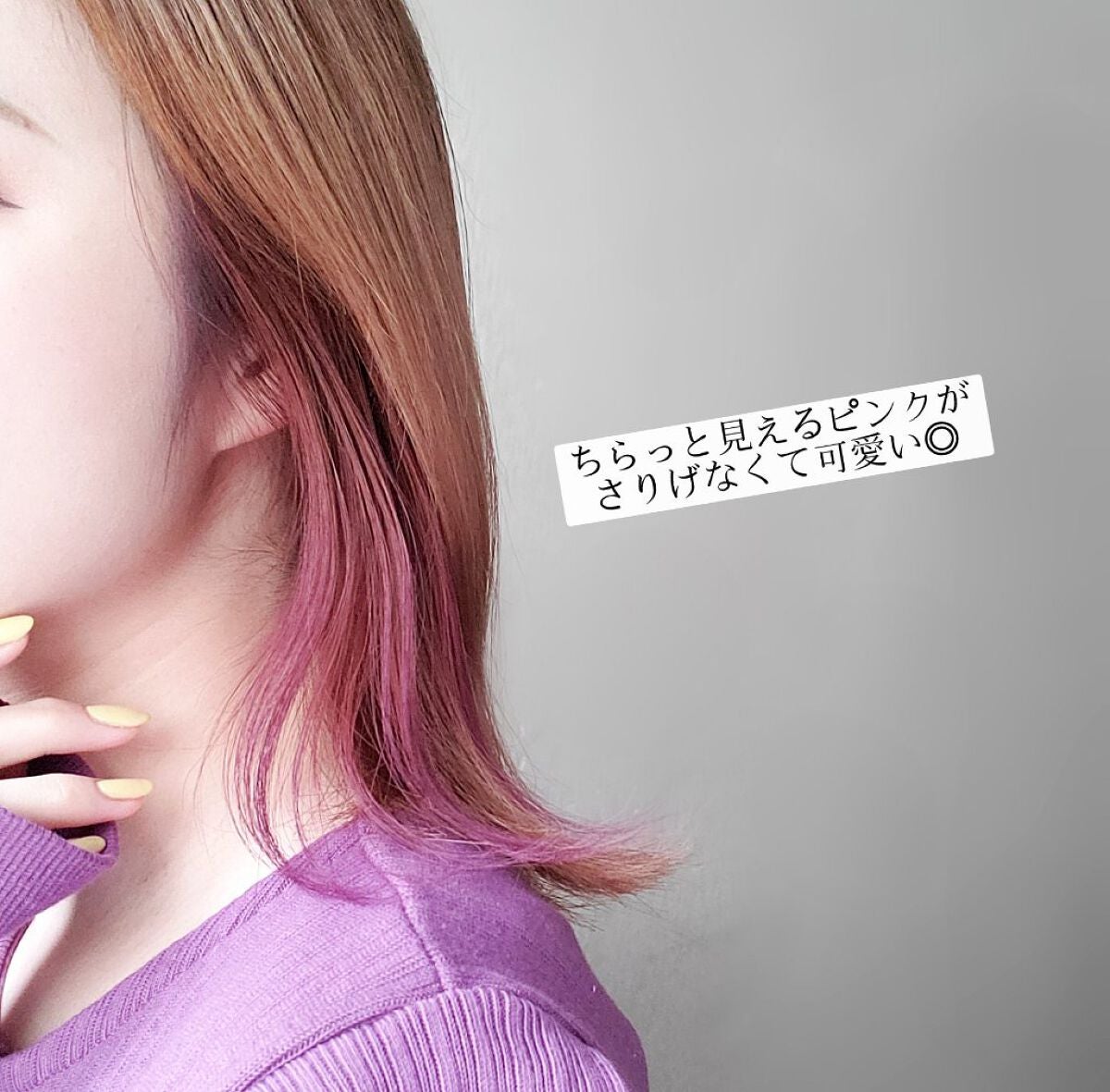 エンシェールズカラーバター/エンシェールズ/ヘアカラーを使ったクチコミ(2枚目)