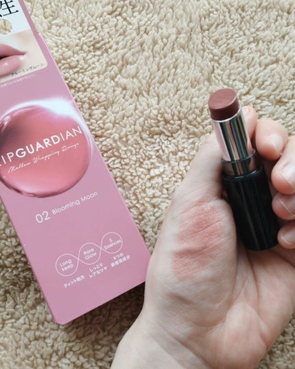 メロウラッピングルージュ/LIPGUARDIAN/口紅を使ったクチコミ(2枚目)