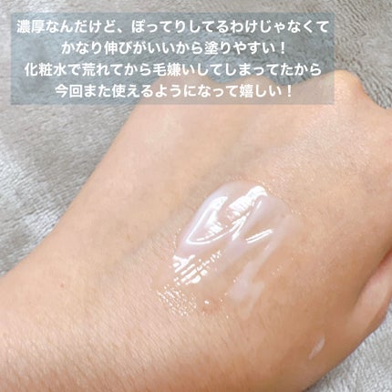 ブライトニングケア ローション RM(医薬部外品)/アクアレーベル/化粧水を使ったクチコミ(7枚目)