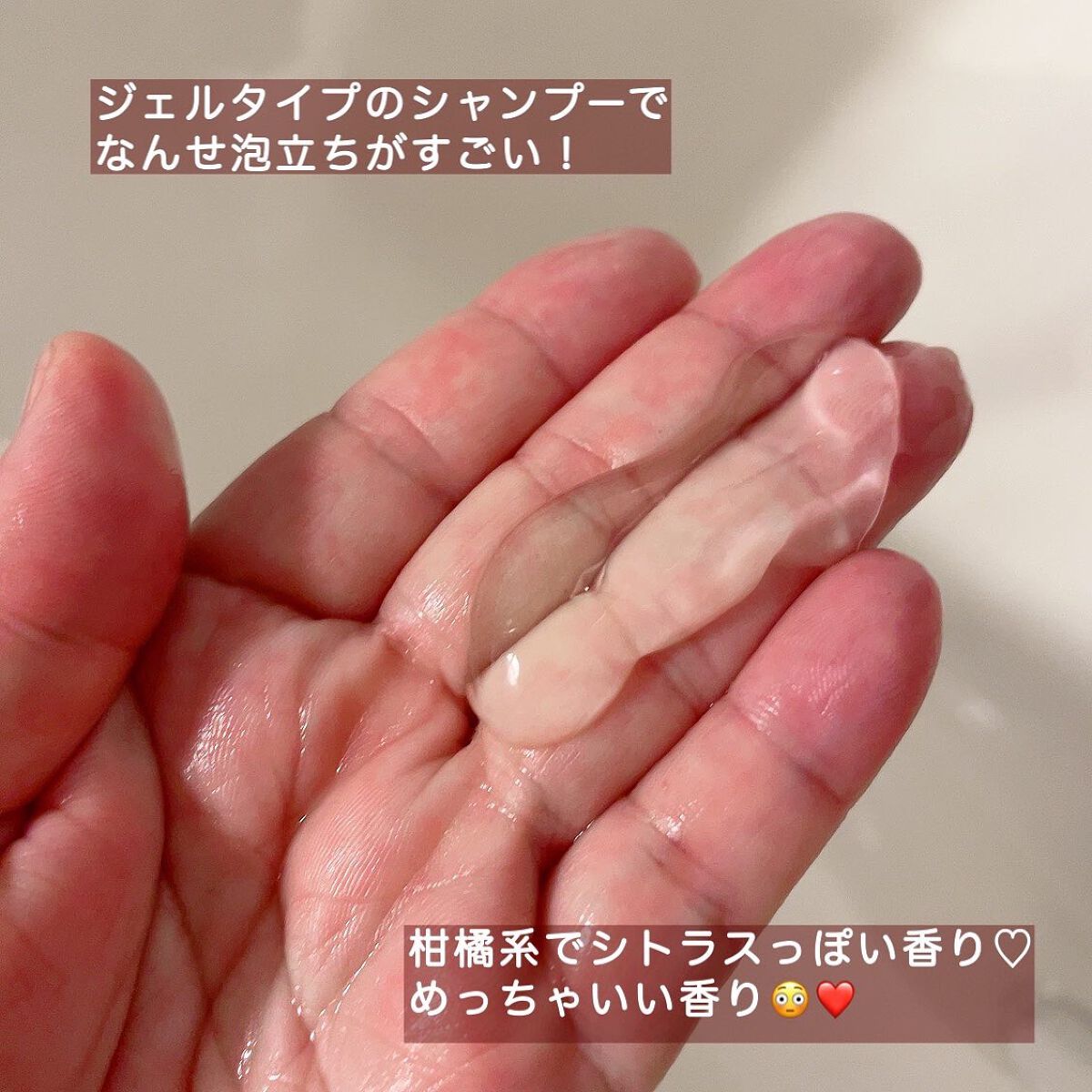 モイストアップ ジェル シャンプー/トリートメント/fuettarich (フエッタリッチ)/サロンシャンプーを使ったクチコミ（2枚目）