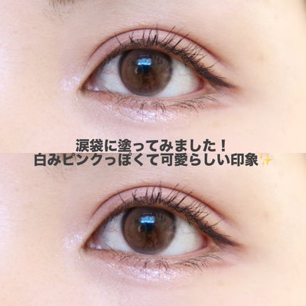 アンドバイロムアンド グラッシーアイグリッター/&nd by rom&nd/グリッターを使ったクチコミ(4枚目)