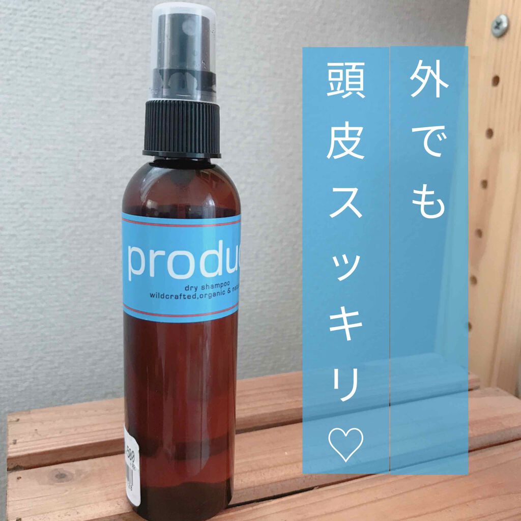 ドライシャンプー/ザ・プロダクト/ドライシャンプーを使ったクチコミ（1枚目）