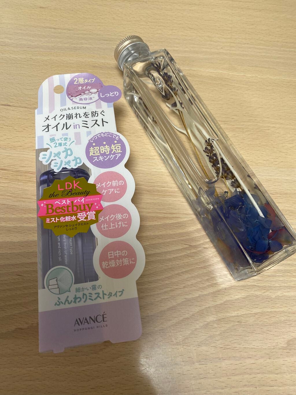 アヴァンセ シェイクミスト さっぱり/アヴァンセ/ミスト状化粧水を使ったクチコミ(1枚目)