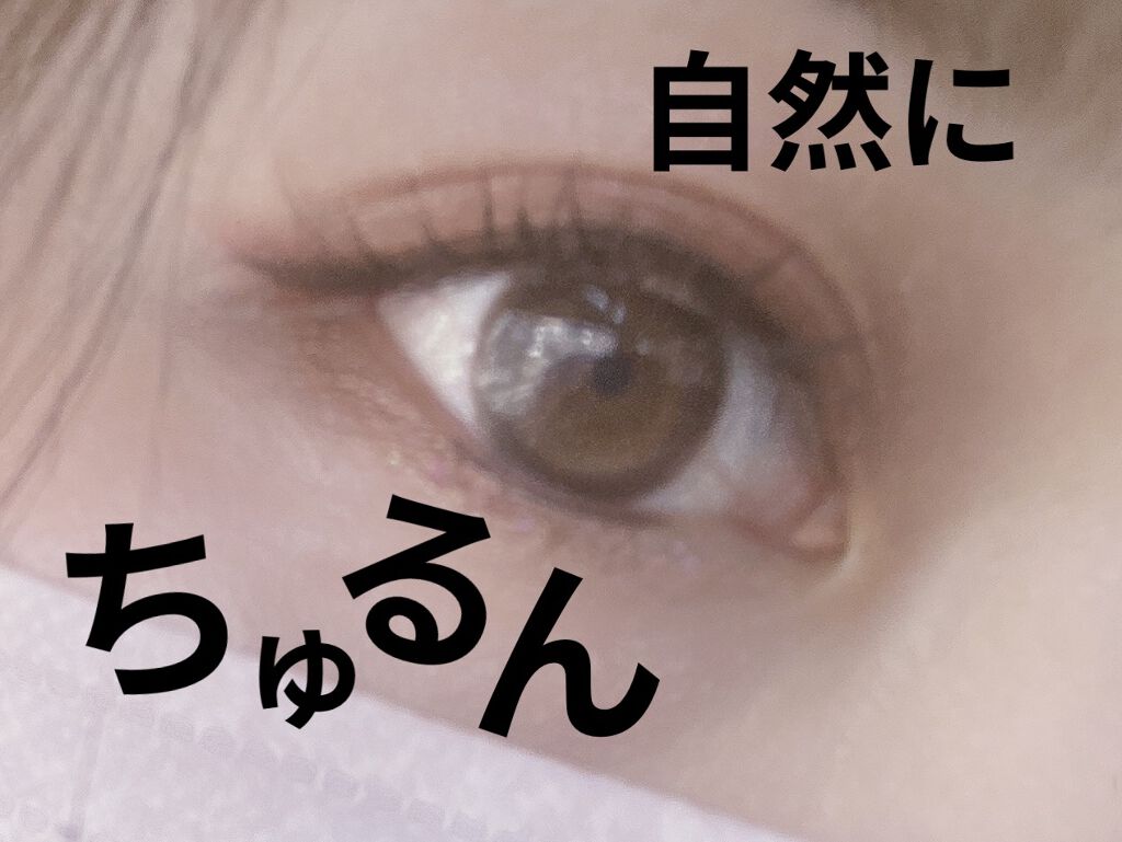 エバーカラーワンデーナチュラル モイストレーベルUV/エバーカラー/ワンデー（１DAY）カラコンを使ったクチコミ（1枚目）