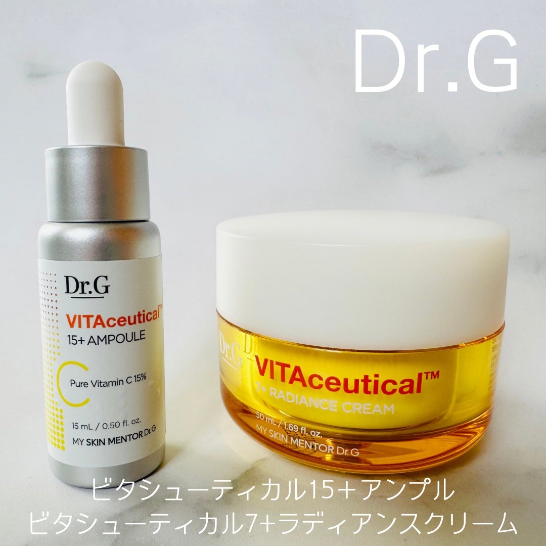 ビタシューティカル15+プラスアンプル/Dr.G/美容液を使ったクチコミ(1枚目)