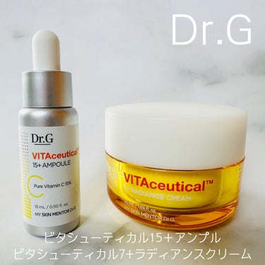 ビタシューティカル15＋プラスアンプル/Dr.G/美容液を使ったクチコミ（1枚目）