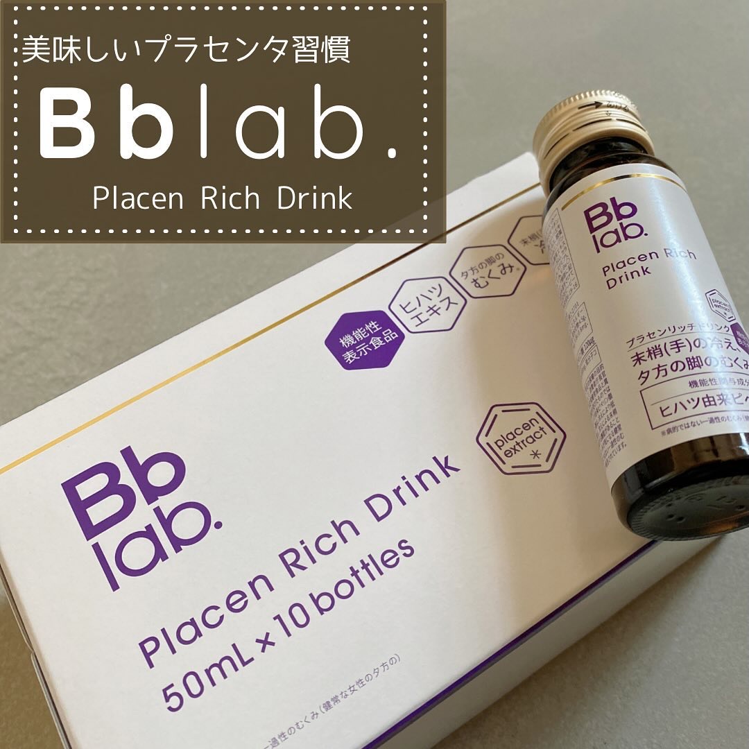 プラセンリッチドリンク/Bb lab./美容ドリンクを使ったクチコミ（1枚目）